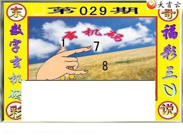 22029�ڶ���˵��ͼ��1