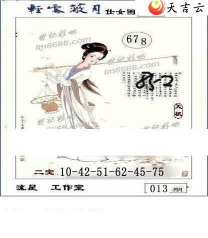 22013�����ǹ�����ͼ��3