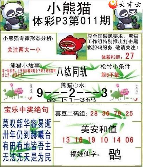 22011��С��èͼ��1