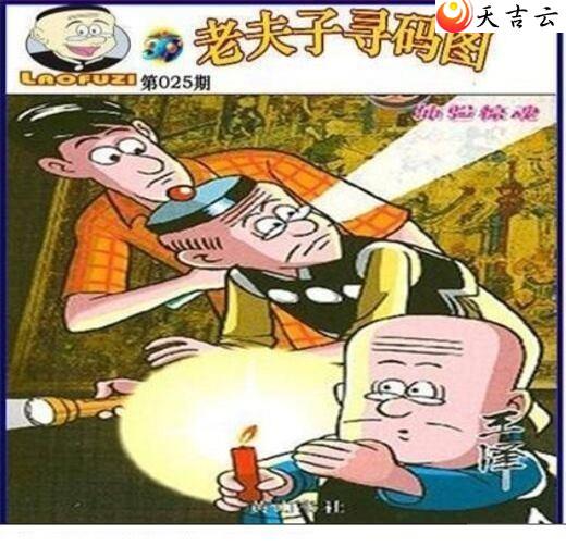 3d025���Ϸ���Ѱ��ͼ��1