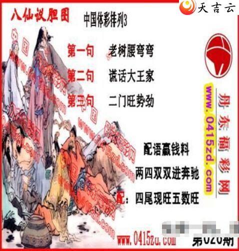 ������22026�ڵ����鵨ȫͼ��1