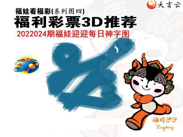 ����3d22024�ڰ��۷�ʦȫͼ��3