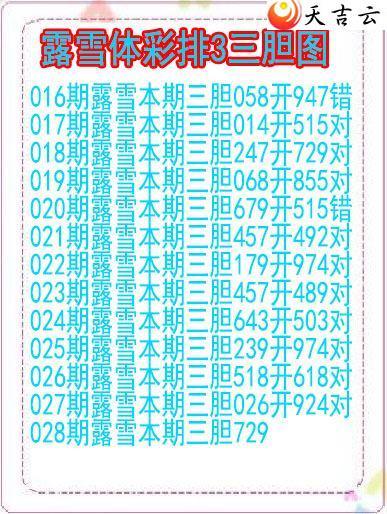 22028��¶ѩ��ͼ��1