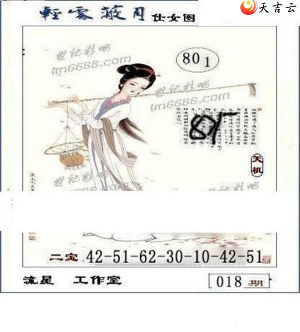 22018�����ǹ�����ͼ��1