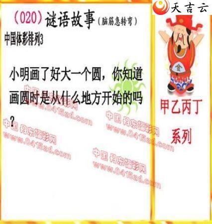 ����22020�ڵ����鵨ȫͼ��3