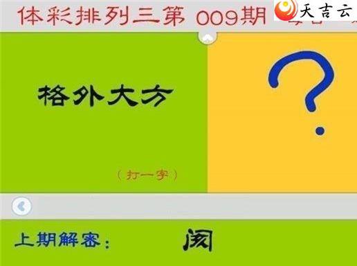 ����22009��ÿ��һ��ͼ��1