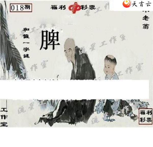 22018�����ǹ�����ͼ��2