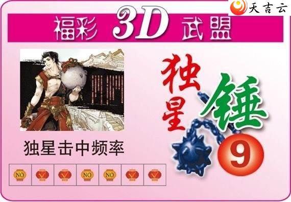 22019�����˶��Ǵ�ͼ��1