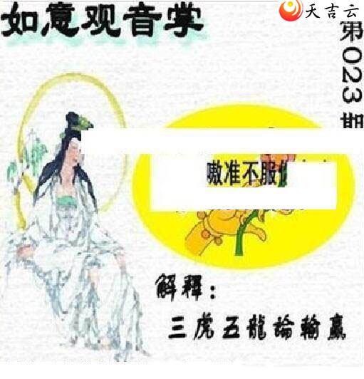 22023��̫����Ʒͼ��1