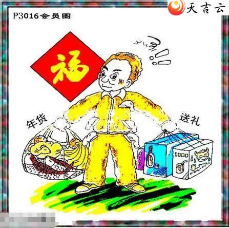 ������22016����������ͼ��2