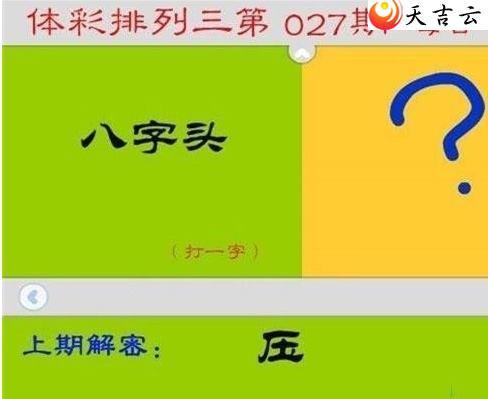 ����027��ÿ��һ��ͼ��1