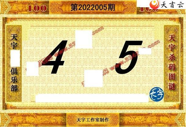 005��������ֺ�ֵͼ��3