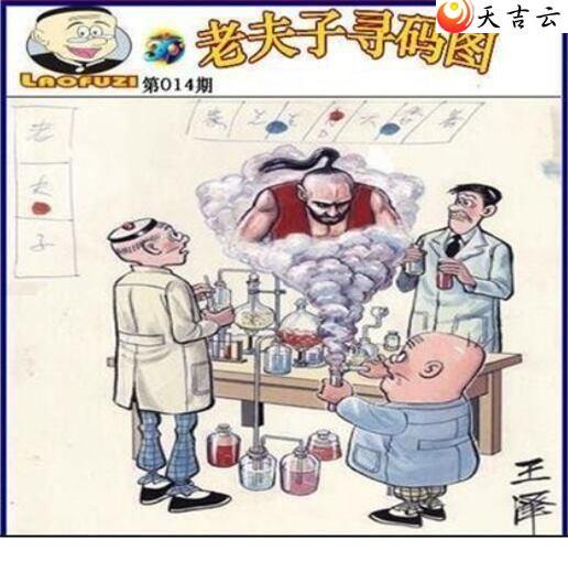 22014���Ϸ���Ѱ��ͼ��1