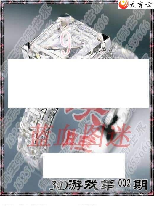 ����3d22002��ר��˵��ͼ��2