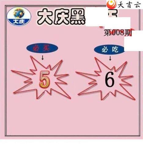 22008�ڴ���ڵ���ͼ��3