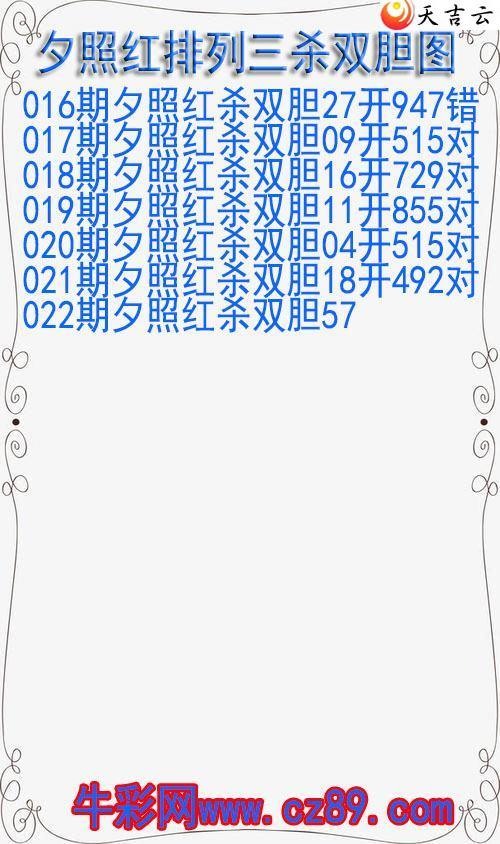 022��Ϧ�պ�ɱ˫��ͼ��1