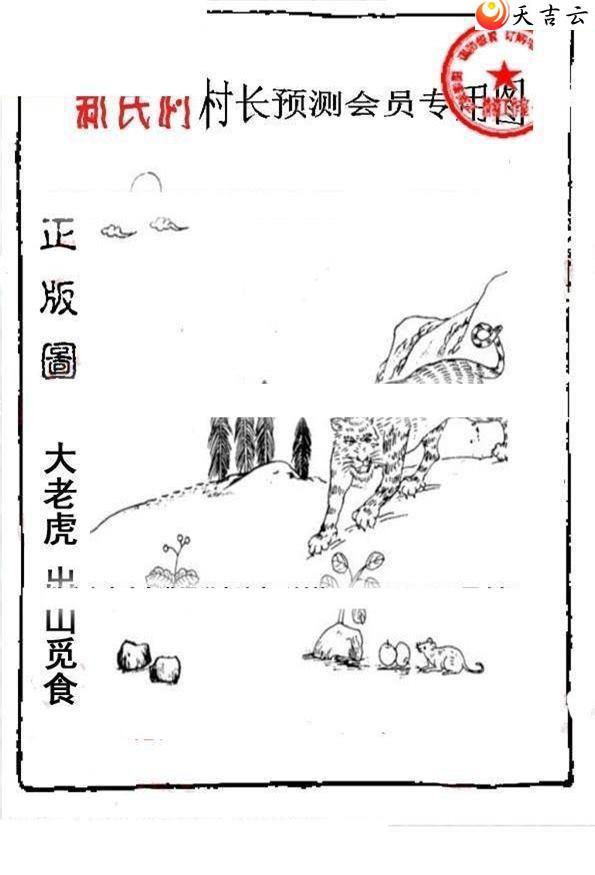 22013����峤����ͼ��2