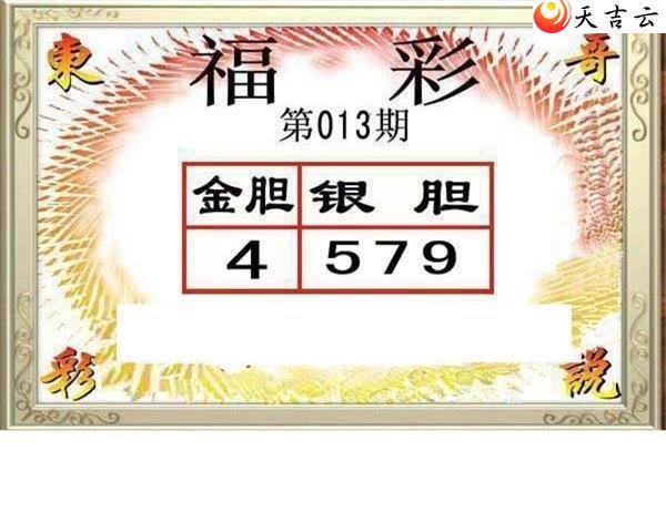 3d013�ڶ���˵��ͼ��3