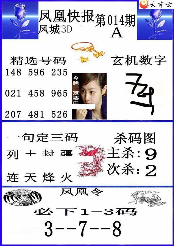 ����3d22014�ڷ�˿챨ͼ��1