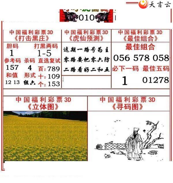 ����3d22010��СС���ʱ�ͼ��1