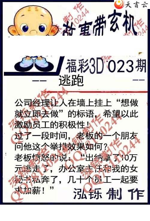 ����3d22023�ں���ͼ��2