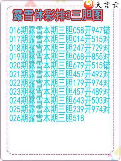 22026��¶ѩ��ͼ��1