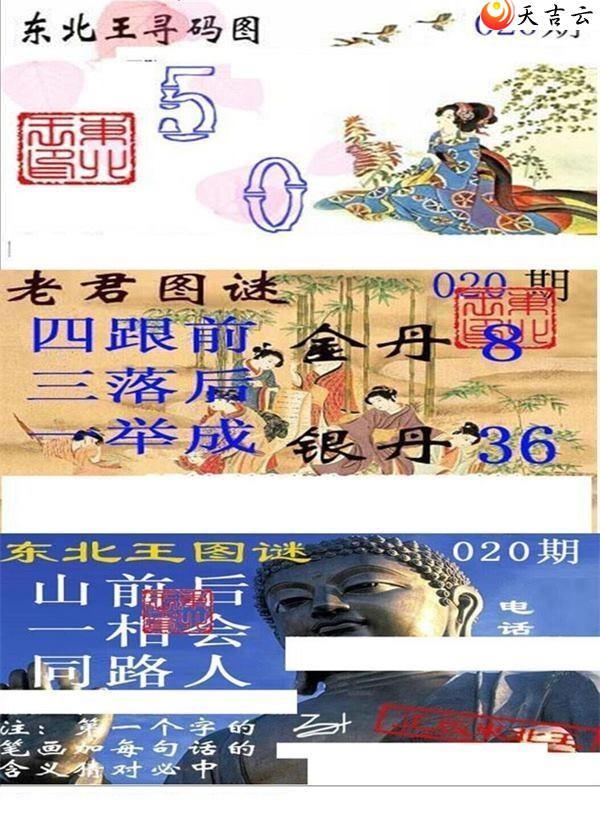 22020�ڶ�����Ѱ��ͼ��1