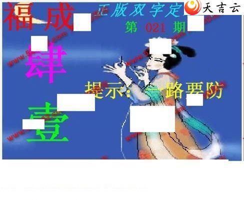 22021������˫�ֶ�˫��ͼ��1