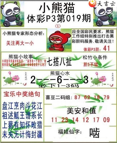 ����22019��С��èͼ��1