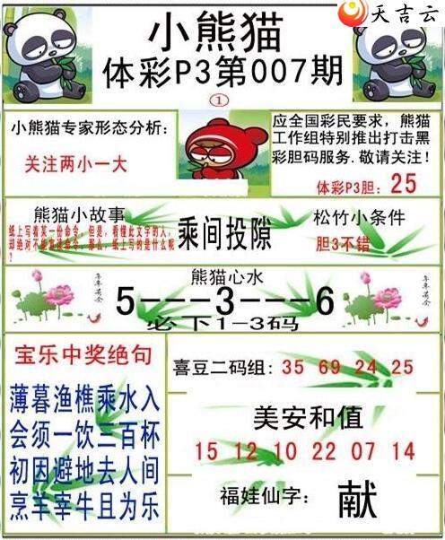 22007��С��èͼ��1