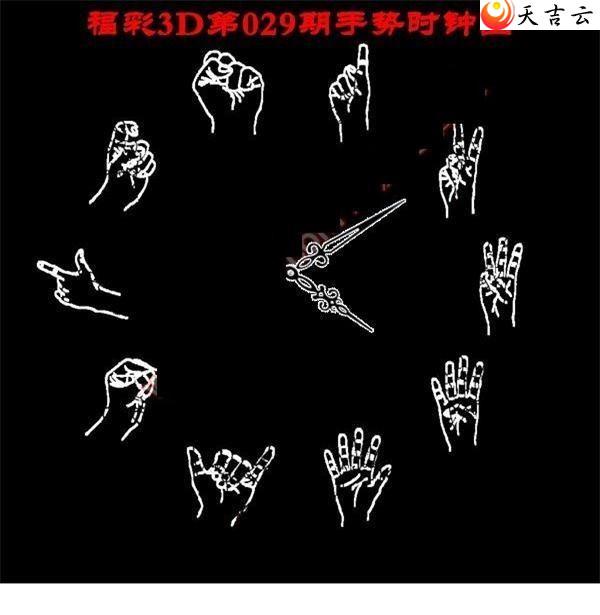 ����3d22029������ʱ��ͼ��1