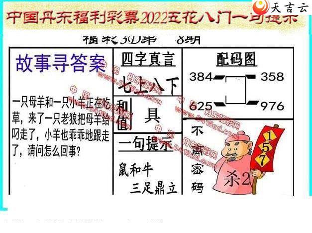 008�ڵ����廨����ͼ��1