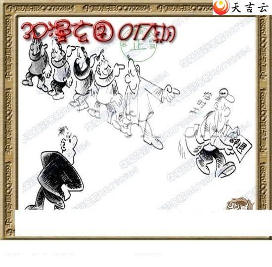 22017��ר��˵��ͼ��2