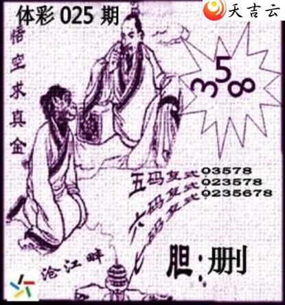 22025�ڲ�ǲ׽�ͼ��2