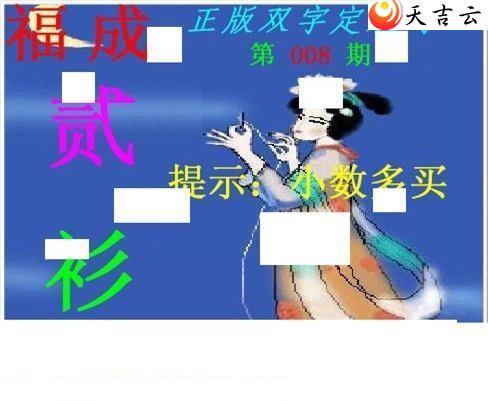 008������˫�ֶ�˫��ͼ��1