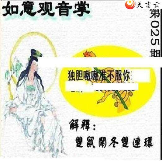 025��̫����Ʒͼ��3