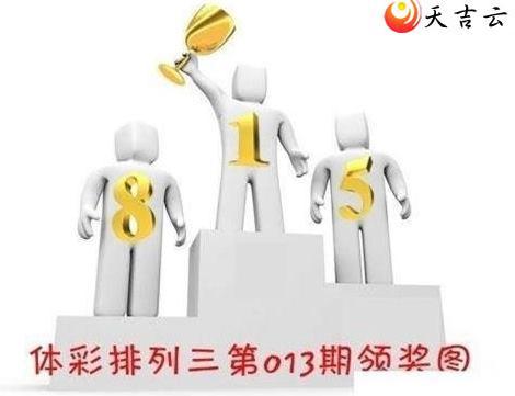 013���콱ͼ��1