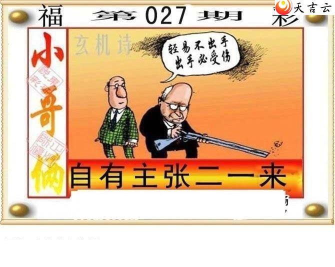 22027�ڶ���˵��ͼ��1