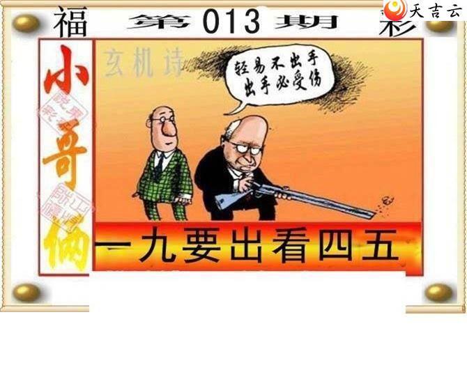 3d013�ڶ���˵��ͼ��1