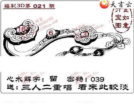 3d22021��ͼ��1