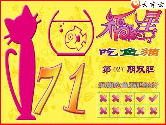 22027�ڸ��ǳ���èͼ��1