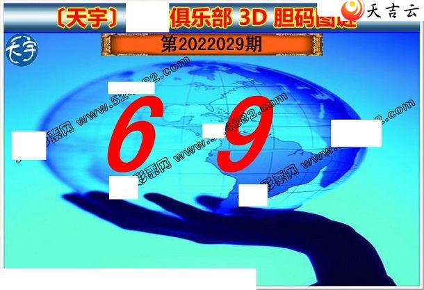 22029��������ֺ�ֵͼ��2