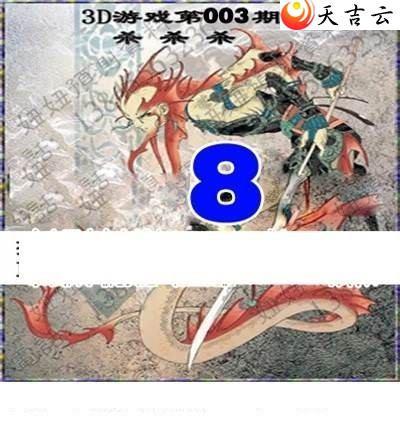 3d003��ר��˵��ͼ��3