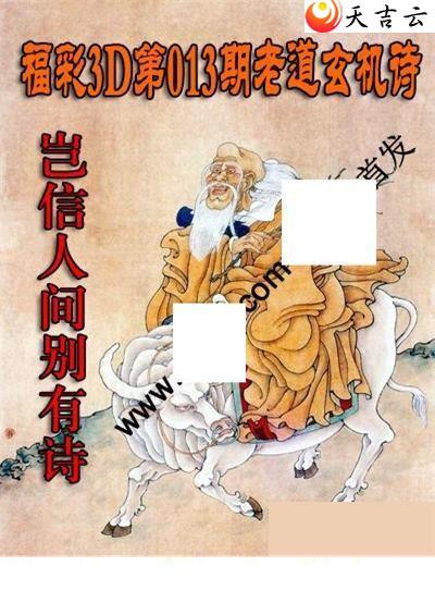 22013���ϵ�����ʫͼ��1