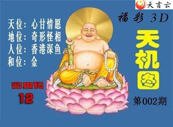 3d002�ڱ������ͼ��1