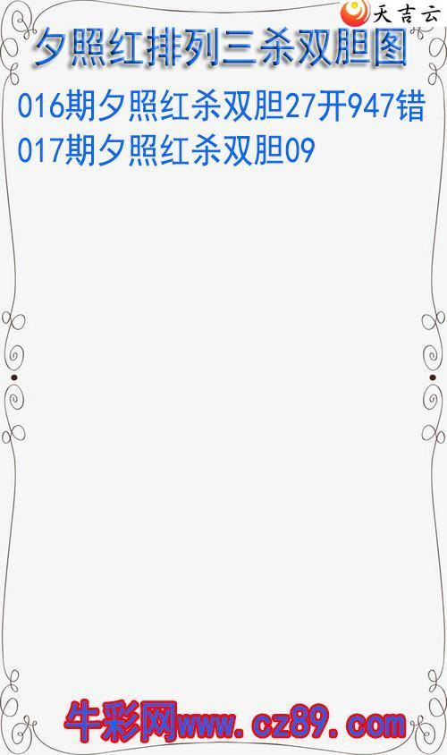 ����22017��Ϧ�պ�ɱ˫��ͼ��1