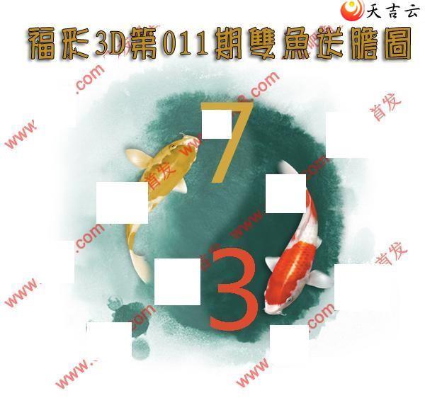 22011��˫���͵�ͼ��1