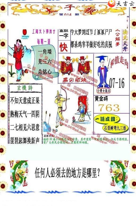 3d22014��̫�ӱ�ͼ��1