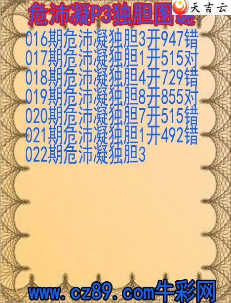 ����022��Σ��������ͼ��1