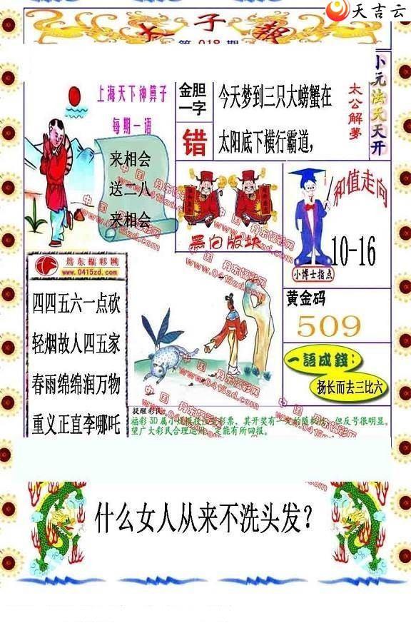 3d22018��̫�ӱ�ͼ��1